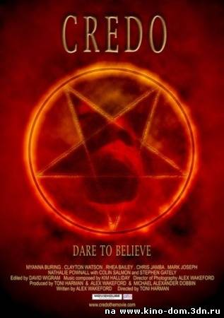 Проклятье дьявола / Credo (2008) онлайн