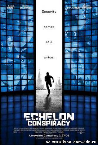 Подарок / Echelon Conspiracy (2009) online