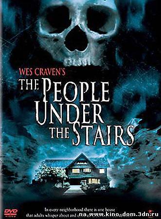 Люди под лестницей / The People Under The Stairs (1991) онлайн