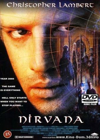 Нирвана / Nirvana (1997) DVDRip online