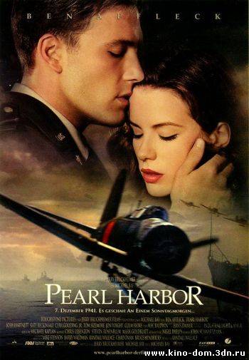 Перл Харбор / Pearl Harbor (2001) онлайн