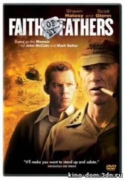 Вера моих отцов / Faith of my Father (2005) online