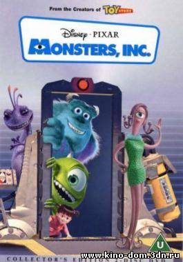 Корпорация Монстров / Monsters Inc (2001) онлайн Корпорация Монстров / Monsters Inc (2001) онлайн