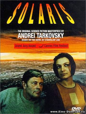 Solyaris / Солярис (1972) онлайн