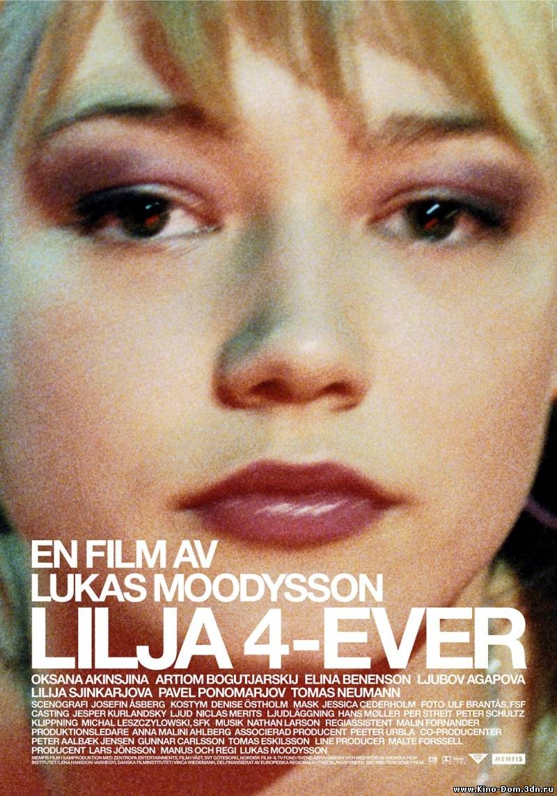 Лиля навсегда / Lilja 4-ever (2002)DVDRip онлайн