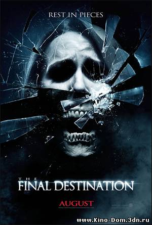 Пункт назначения 4 / The Final Destination (2009) - трейлер