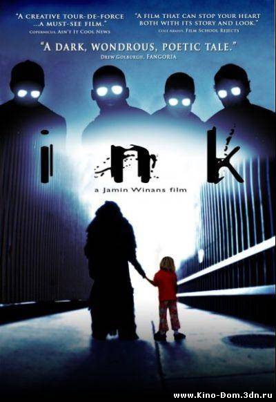 Чернила / Ink (2009) Онлайн