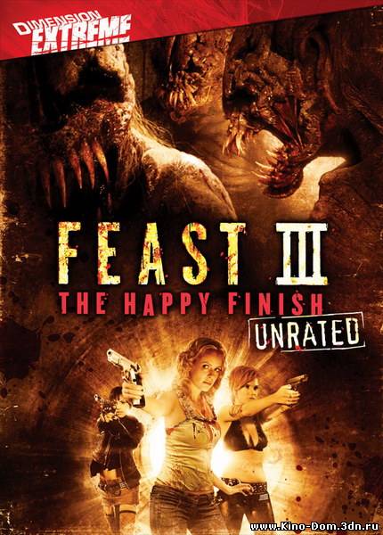 Пир 3: Счастливая кончина / Feast 3: The Happy Finish (2009) Онлайн