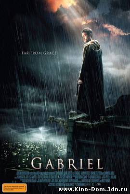 Габриель / Gabriel (2007) Онлайн