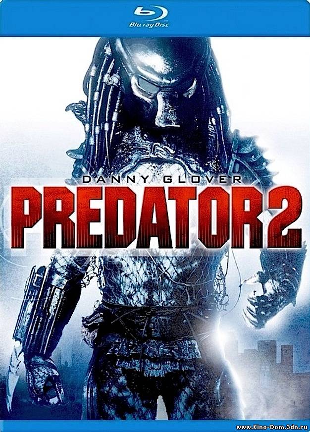 Хищник 2 / Predator 2 (1990) Онлайн