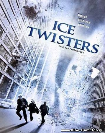 Ледяной шторм / Ice Twisters (2009) Онлайн