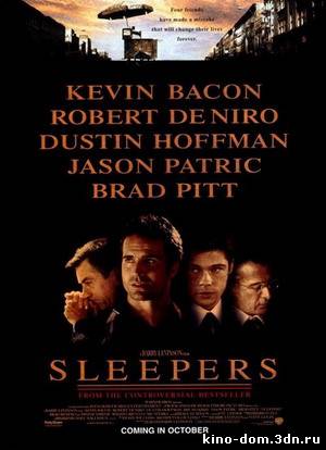 Спящие / Sleepers (1996) онлайн