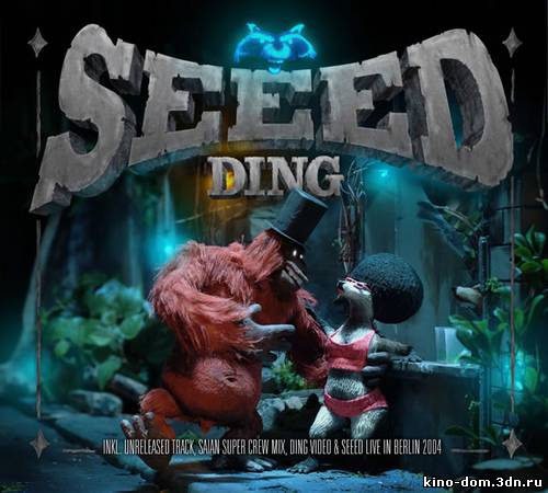 Seeed: 