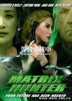 Аватар / Avatar (2004) онлайн