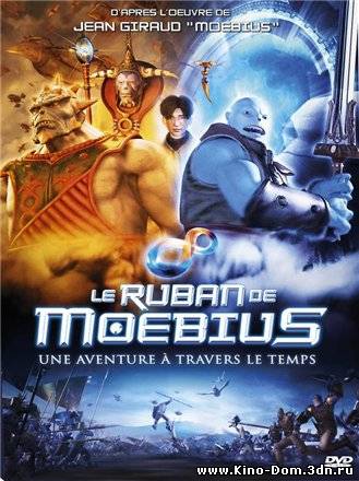 Звёздная битва: Сквозь пространство и время (2005) Онлайн
