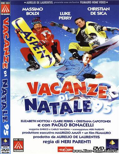 Рождественские каникулы 95 / Vacanze Di Natale 95 (1995) Онлайн