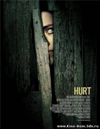 Боль / Hurt (2009) Онлайн Боль / Hurt (2009) Онлайн
