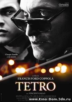 Тетро / Tetro (2010) Отлайн