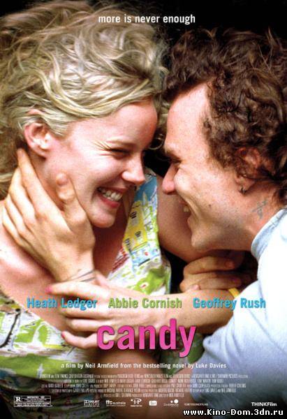 Кэнди / Candy (2006) Онлайн
