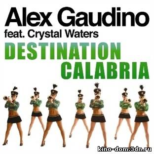 Alex Gaudino feat. Crystal Waters - Destination Calabria