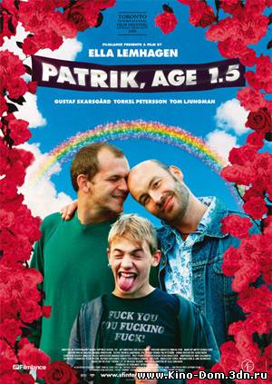 Патрик 1,5 / Patrik 1,5 / Patrik Age 1.5 (2008) Онлайн Патрик 1,5 / Patrik 1,5 / Patrik Age 1.5 (2008) Онлайн