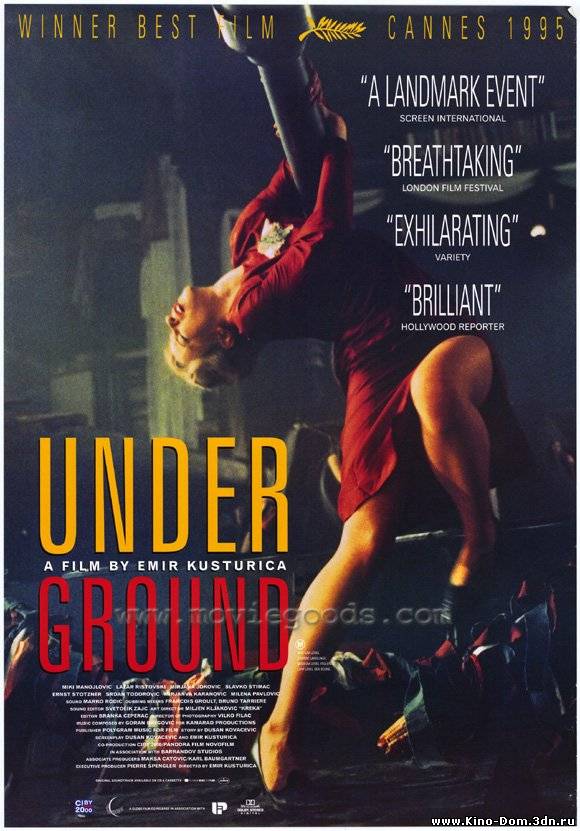 Подполье / Underground (1995) Онлайн Подполье / Underground (1995) Онлайн