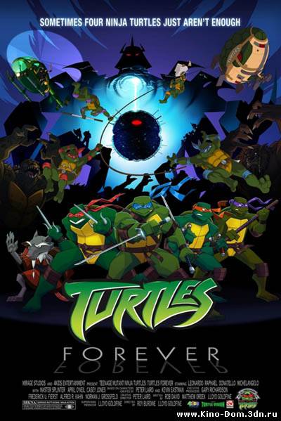 Черепашки навсегда / Teenage Mutant Ninja Turtles: Turtles Forever (2009) Онлайн Черепашки навсегда / Teenage Mutant Ninja Turtles: Turtles Forever (2009) Онлайн
