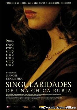 Причуды одной блондинки (2009) Онлайн Причуды одной блондинки (2009) Онлайн