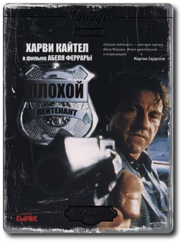 Плохой лейтенант / Bad Lieutenant (1992) Онлайн Плохой лейтенант / Bad Lieutenant (1992) Онлайн