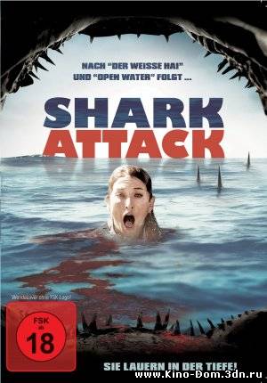 Акулы Малибу / Malibu Shark Attack (2009) Онлайн Акулы Малибу / Malibu Shark Attack (2009) Онлайн