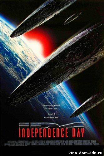 День Независимости / Independence Day (1996) online