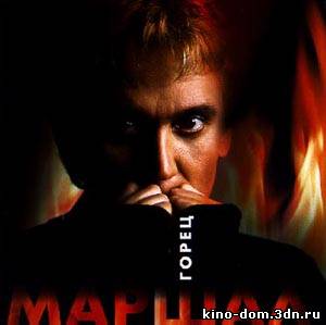 Александр Маршал - Орел ♪♫♪ Александр Маршал - Орел ♪♫♪