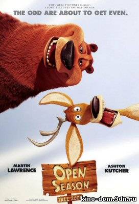 Сезон охоты / Open Season (2006) Онлайн