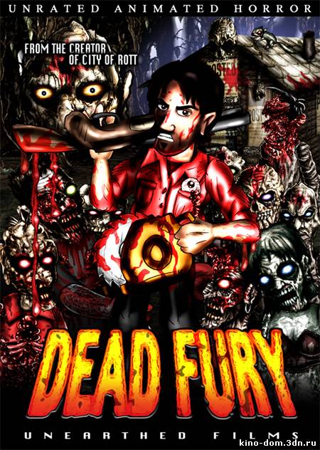 Мертвая Ярость / Dead Fury (2008) онлайн