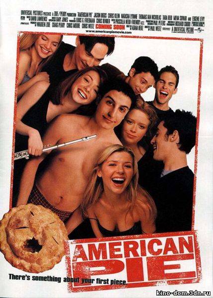 Американский пирог / American Pie (1999) онлайн