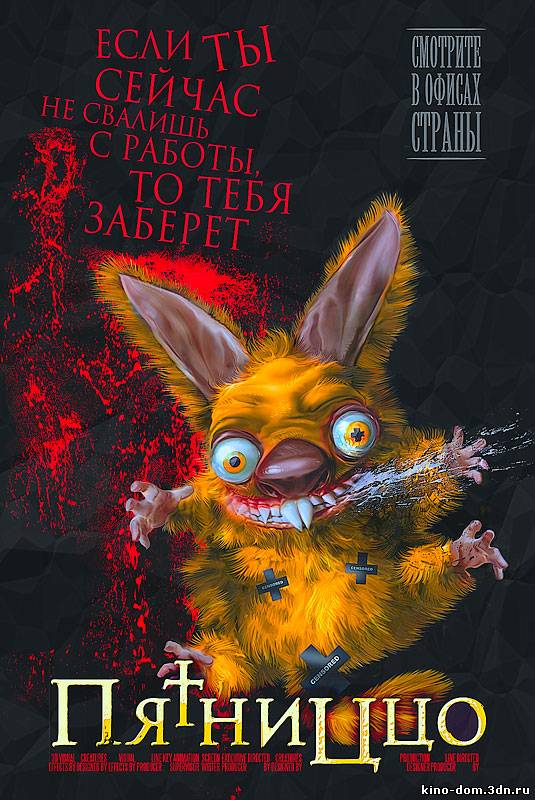 Очень жизненно!