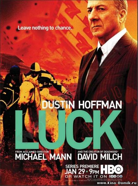 Фарт / Удача / Luck (2012/Сезон 1) Онлайн Фарт / Удача / Luck (2012/Сезон 1) Онлайн