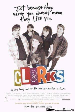 Клерки / Clerks (1994) Онлайн