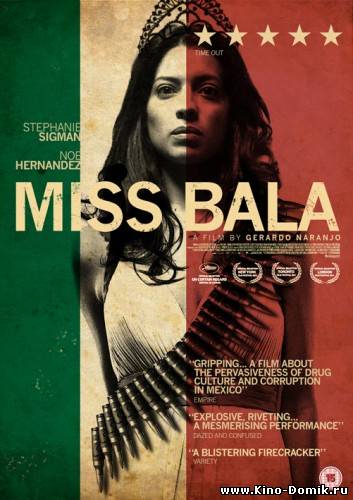 Мисс пуля / Мисс Бала / Miss Bala (2011) Онлайн Мисс пуля / Мисс Бала / Miss Bala (2011) Онлайн